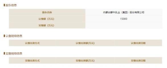 阿里巴巴1.5億元戰略投資天鮮配，加速新零售基礎設施融合創新