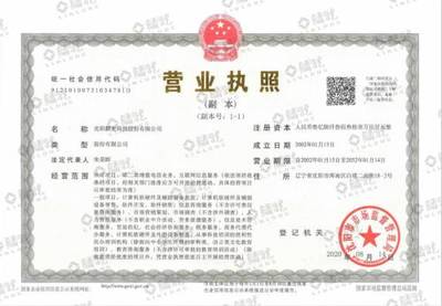 沈陽麟龍科技 深耕互聯(lián)網(wǎng)軟硬件，以創(chuàng)新驅(qū)動(dòng)穩(wěn)中求勝